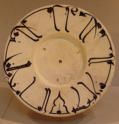 earthenware