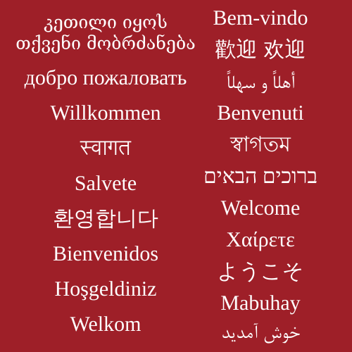 greeting