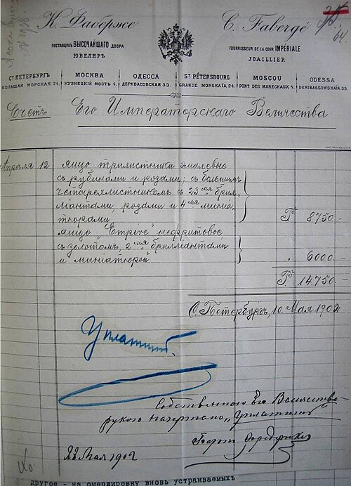 invoice