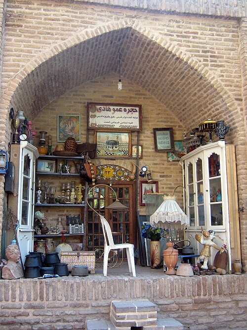 junk shop