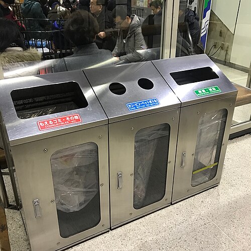 litter bin