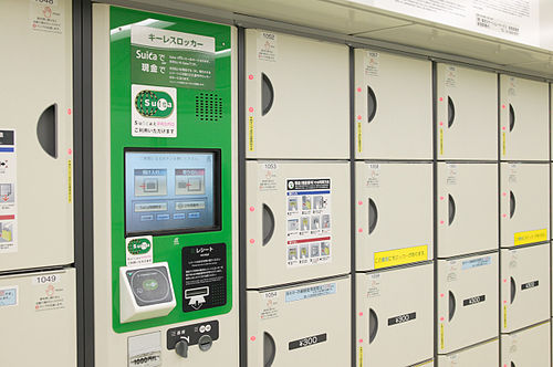 locker