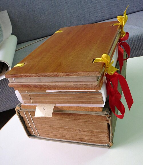 manuscript collection