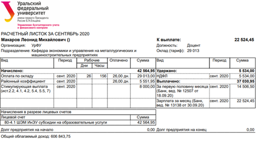 paycheck