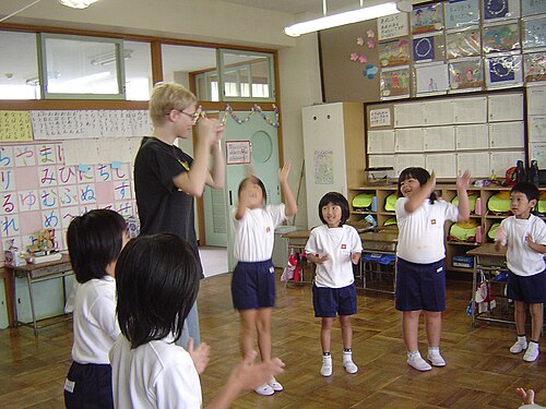 primary school