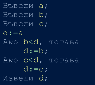 programming