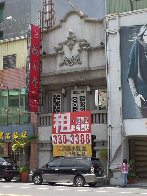 rental