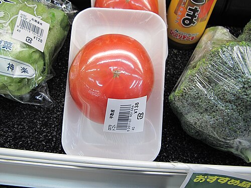 shrink wrap