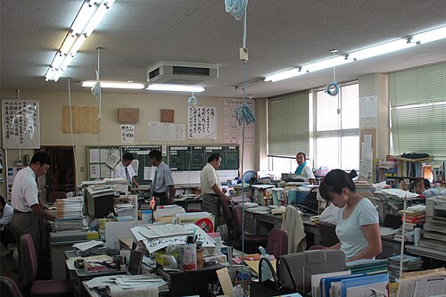 staff room