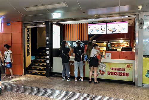 takeaway counter